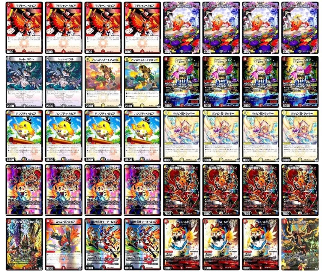 デイガ ファイアーバード デッキ＋調整パーツ『 刀スリーブ付』