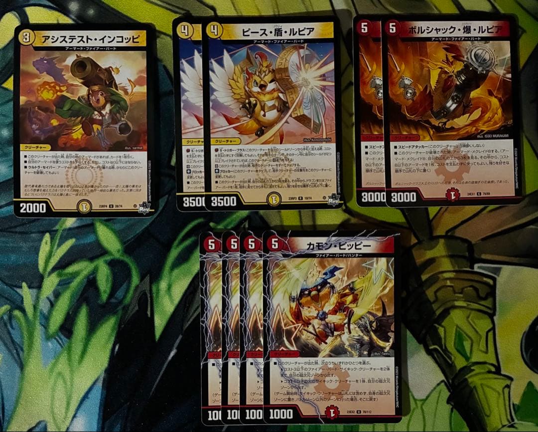 デイガ ファイアーバード デッキ＋調整パーツ『 刀スリーブ付』