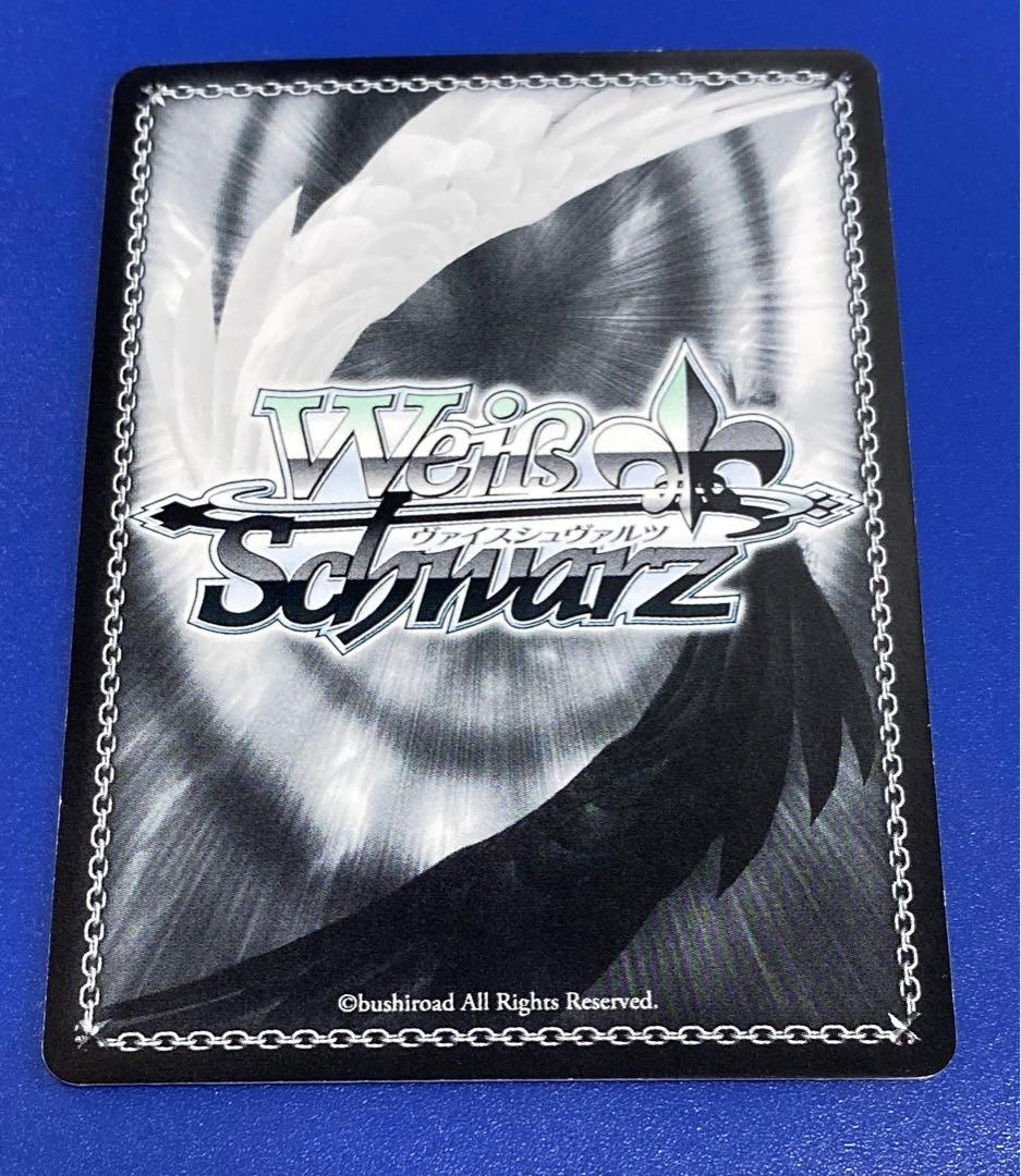 ヴァイス　”抱く思い”ミカサ　SP