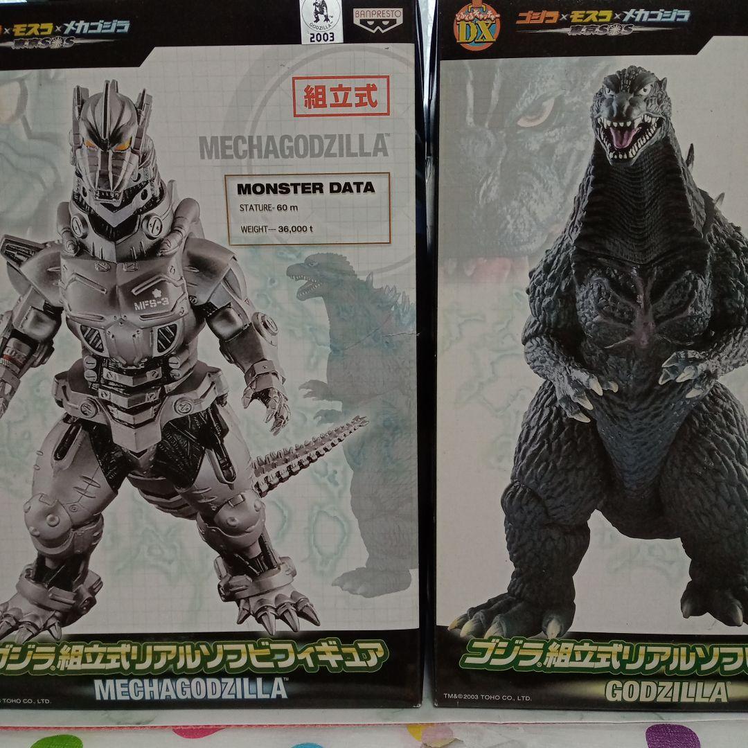 ゴジラ ・機龍・ガイガンフィギュア4体セット