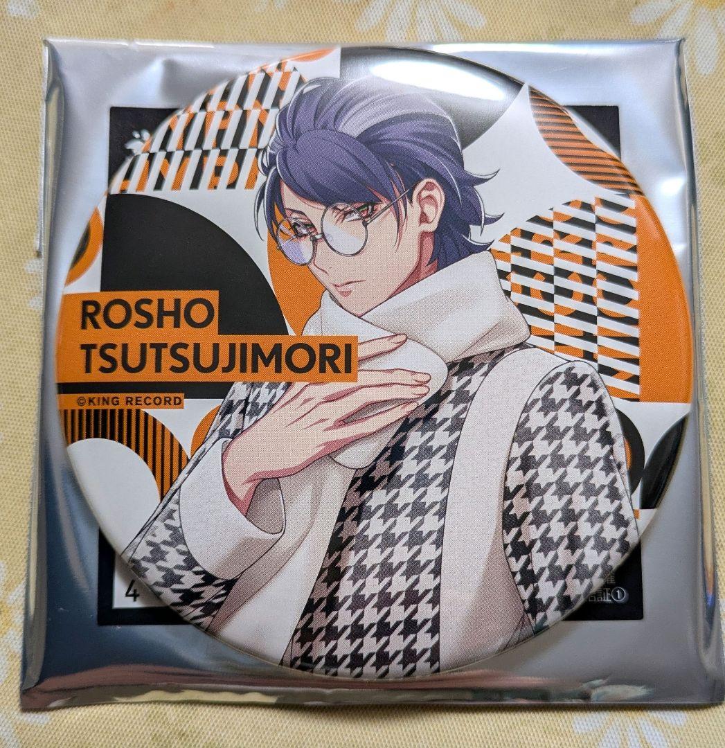 ヒプノシスマイク トレーディング缶バッジ EW04 躑躅森盧笙 ヒプマイ