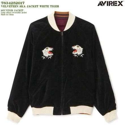 アヴィレックス　AVIREX　スカジャン　スーベニアジャケット　別珍