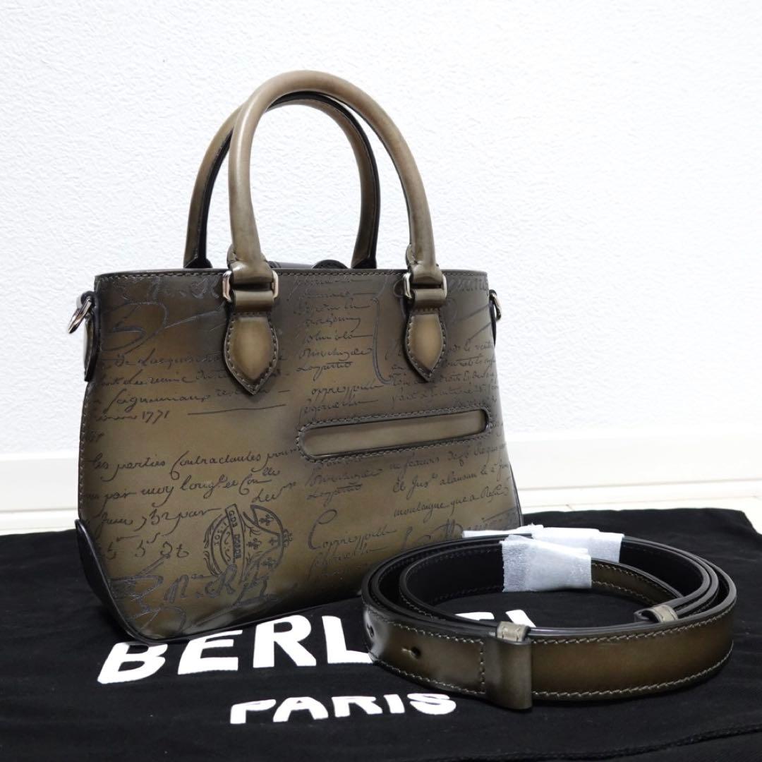 ベルルッティ　トゥジュール　ガリバー　トートバッグ　ハンドバッグ　2way