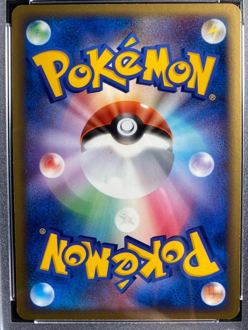 PSA10】ルギアex 090/106 1ED ポケモンカード 金の空銀の海 - メルカリ