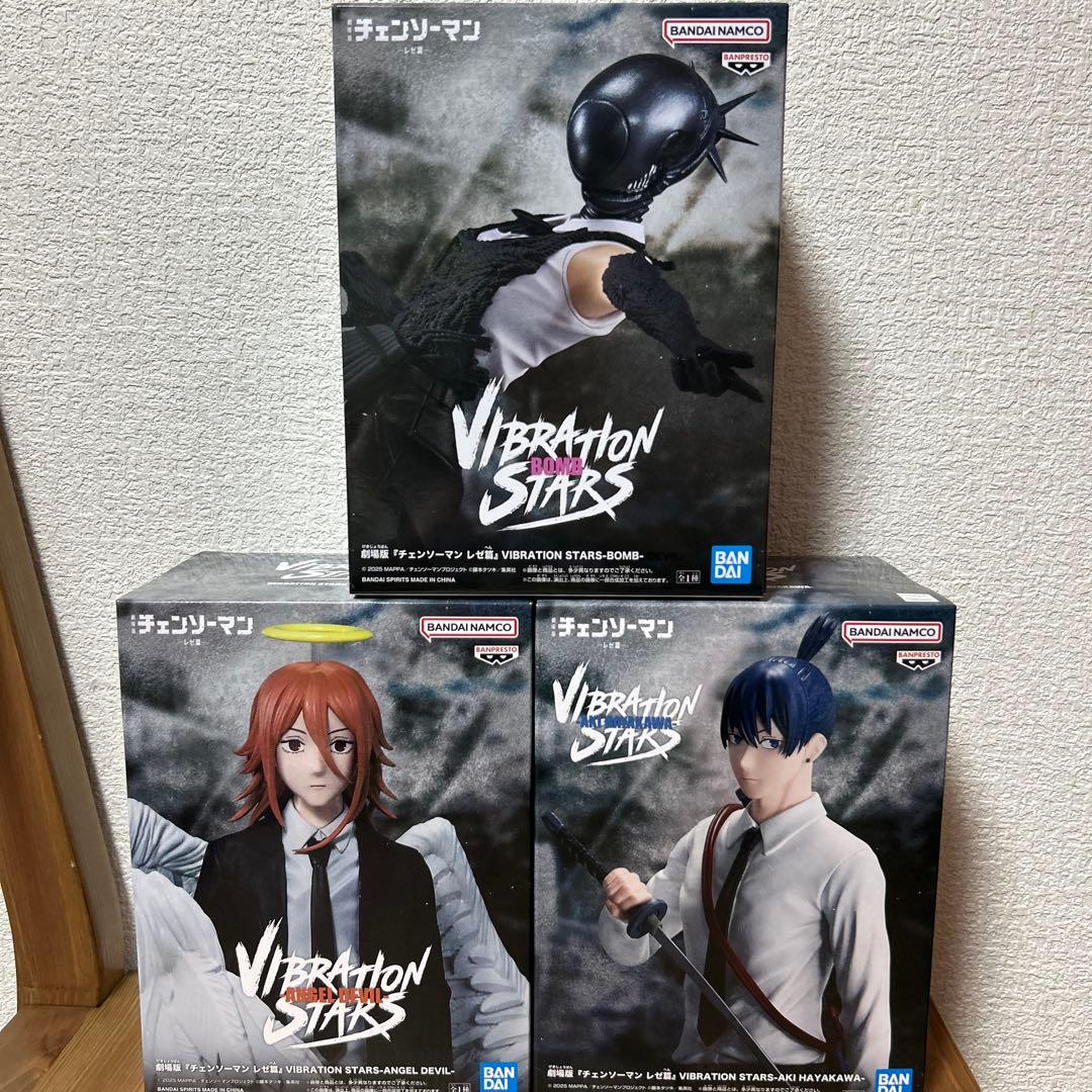 チェンソーマン　VIBRATION STARS 3種セット