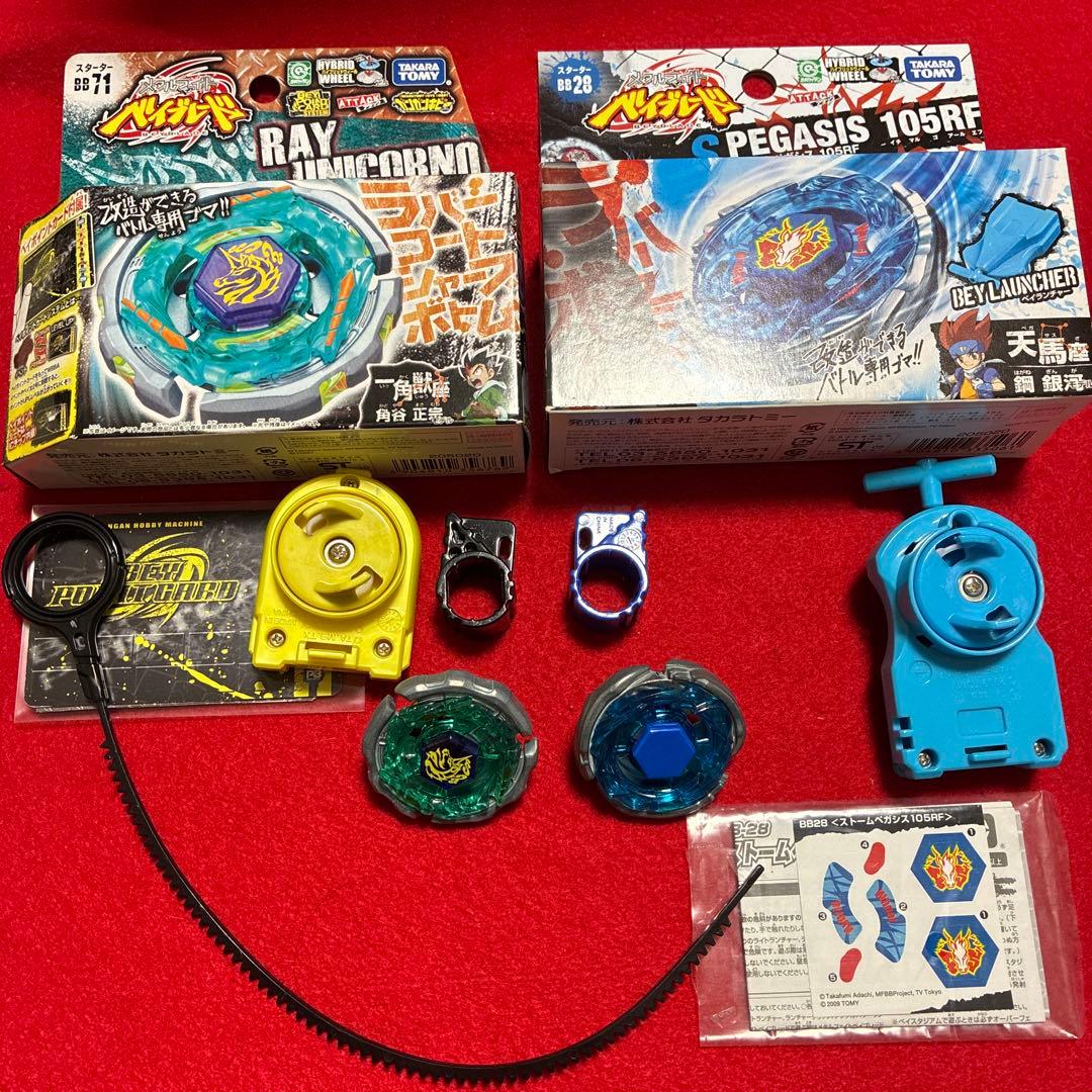 メタルファイトベイブレード　セット5種プラスおまけ Amazon.co.jp: ベイブレードバースト B-00 メタルファイト