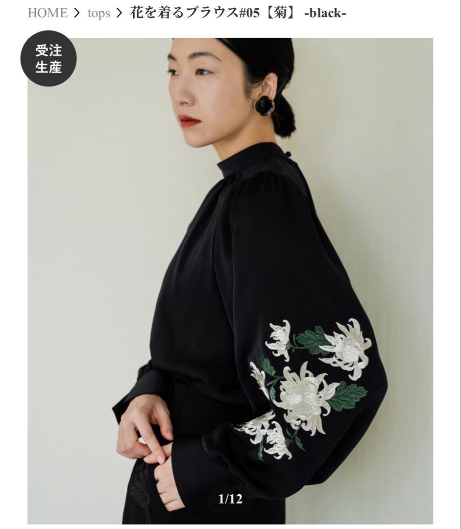 iconology　花を着るブラウス#05【菊】　Black