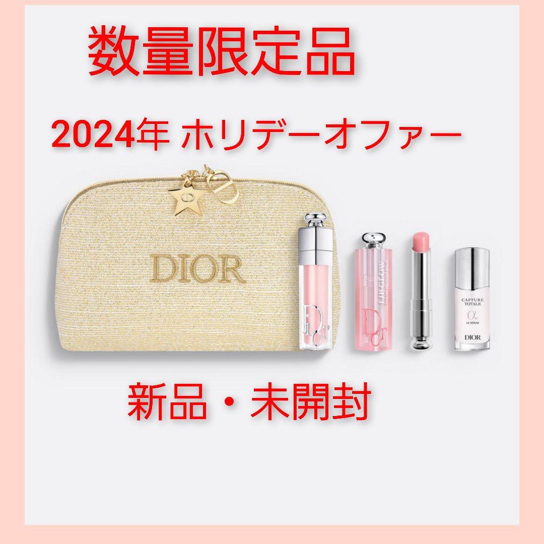即発 新品 クリスマスコフレ2025 ディオール ホリデーオファー 限定