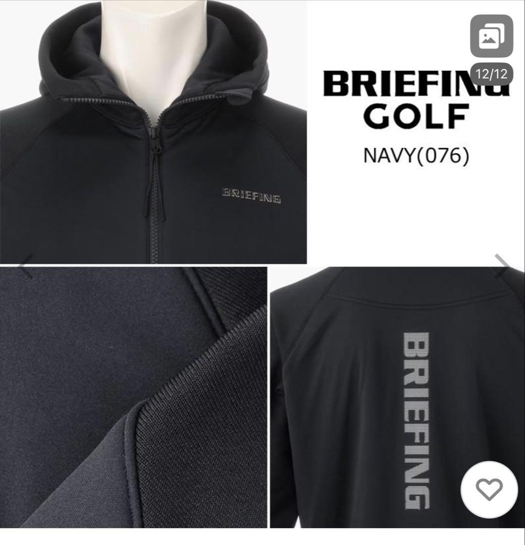 ブリーフィングBRIEFING POLARTEC ネイビー ポーラテックパーカー