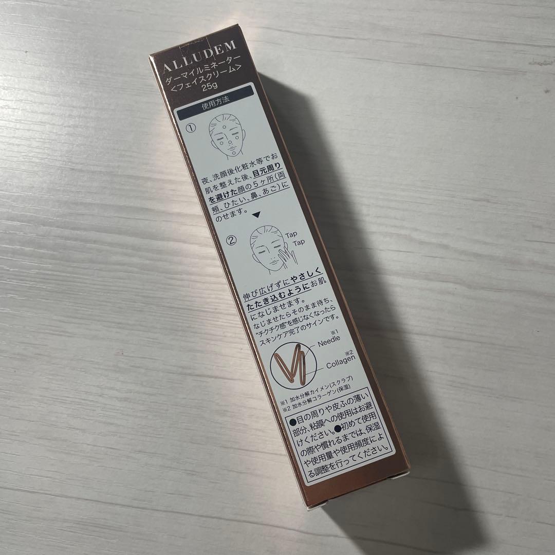 新品未使用】ALLUDEM ダーマイルミネーター フェイスクリーム - メルカリ