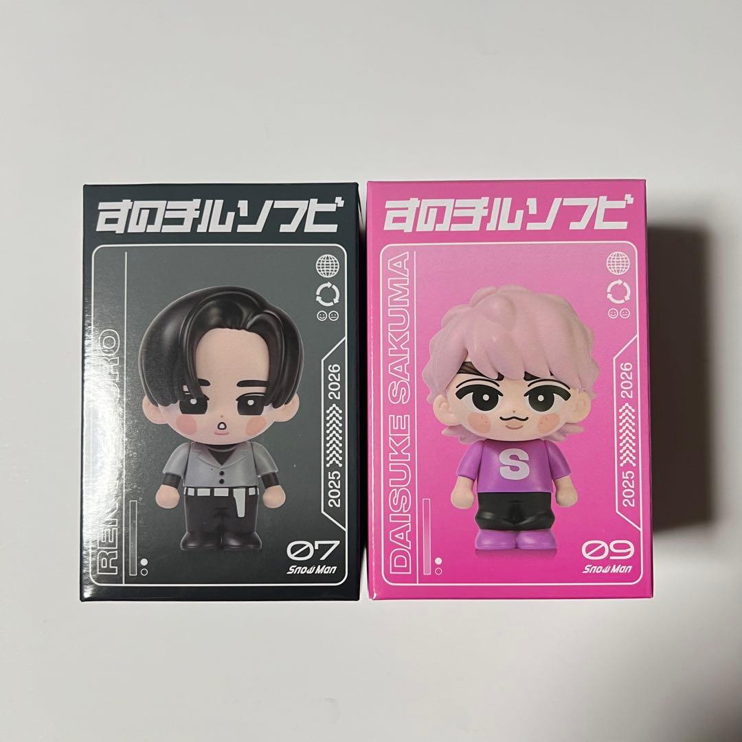 SnowMan 目黒蓮 佐久間大介 Dome Tour 2025 ON ソフビ - メルカリ