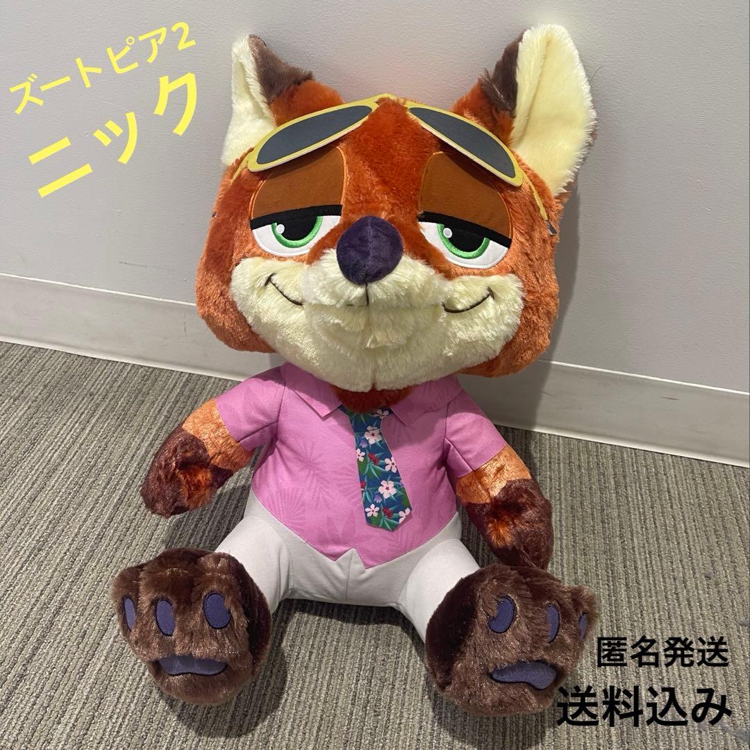 ズートピア2 スーパーラージぬいぐるみ ニック - メルカリ