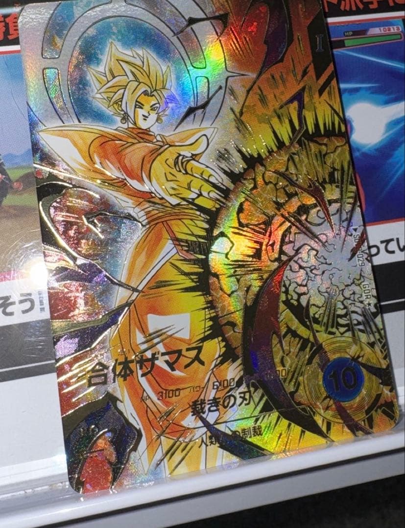 ドラゴンボールスーパーダイバーズ SDV8-029 合体ザマス パラレルGDR BANDAI（バンダイ） ドラゴンボールスーパーダイバーズ SDV8-029 合体