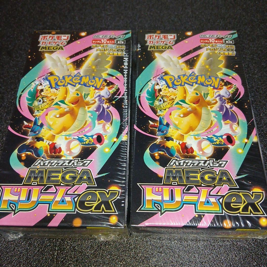 ポケモンカード　MEGAドリーム　シュリンク付きBOX