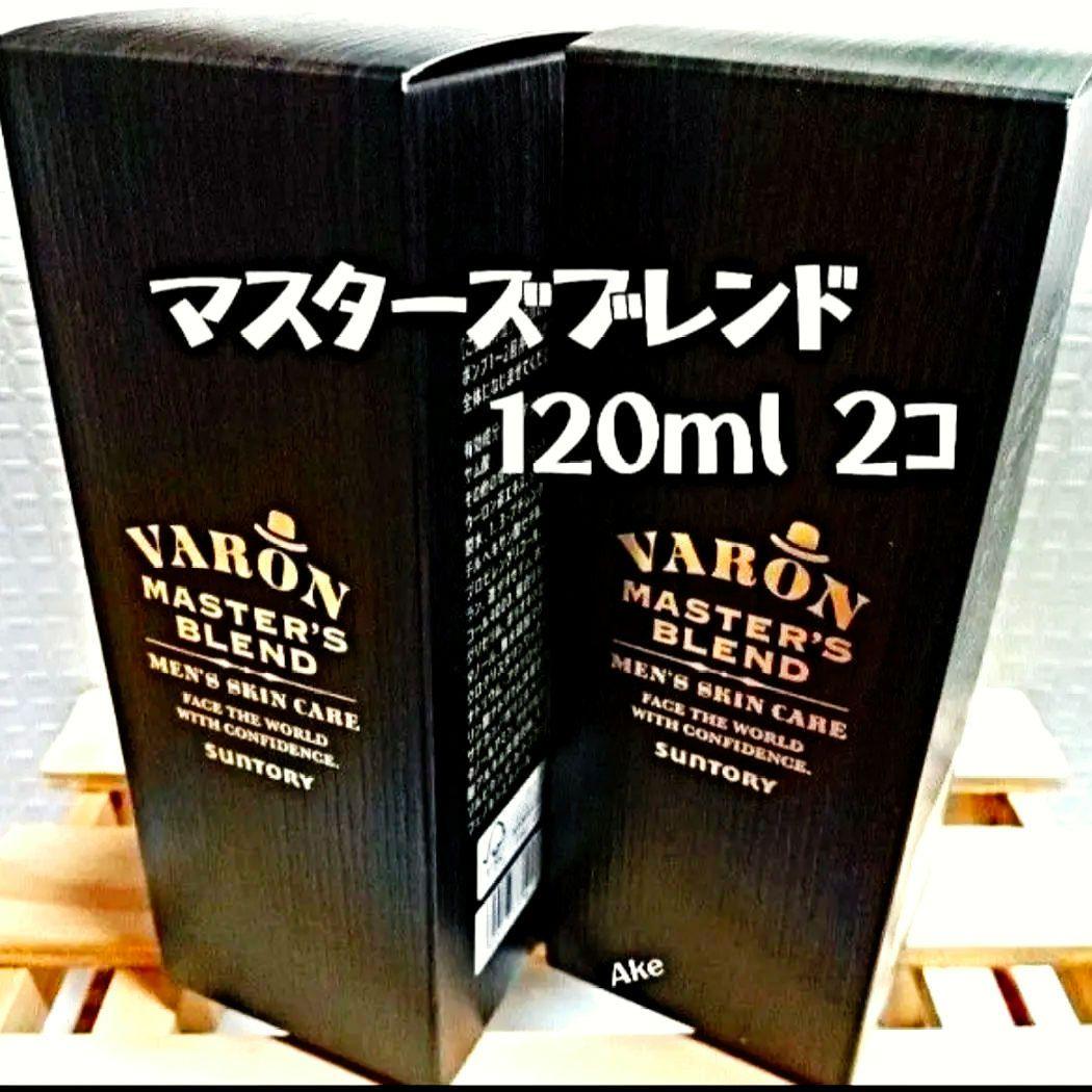 サントリー VARON マスターズブレンド オールインワン １２０ml ✖️２箱