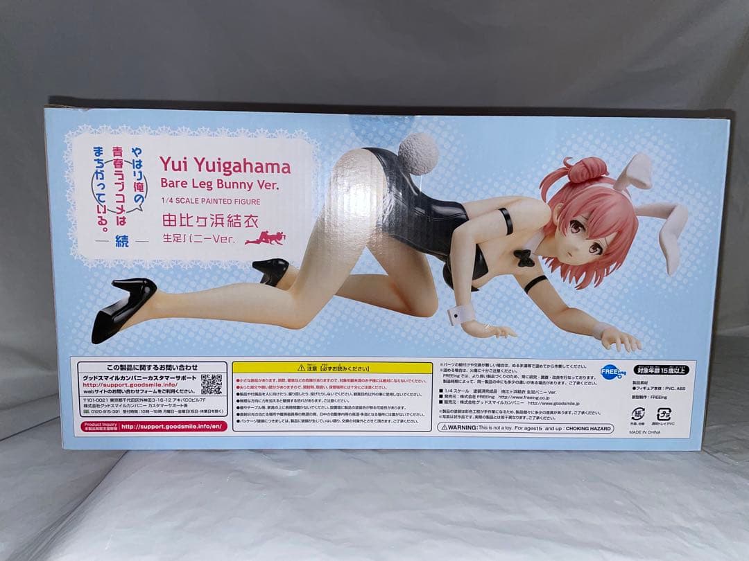 未開封 B-STYLE 由比ヶ浜結衣 生足バニー Ver. 1/4 フィギュア