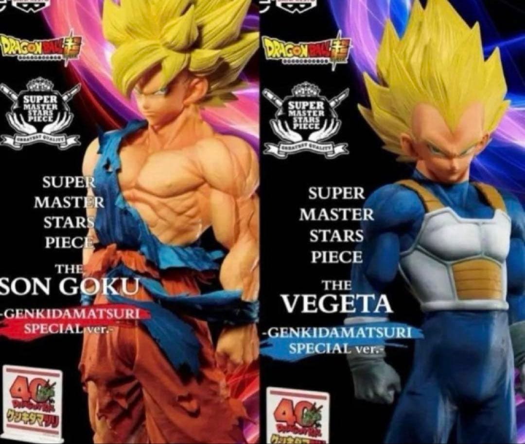 ドラゴンボール ゲンキダマツリsmsp 孫悟空 ベジータ - メルカリ