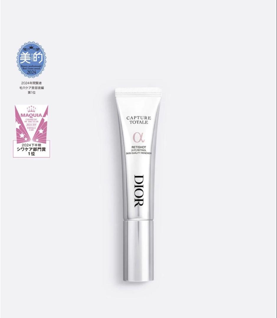 DIOR / 【新品】カプチュール トータル レチショット