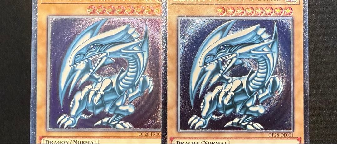 遊戯王 ドイツ版 EU版 青眼の白龍 レリーフ 希少 ドイツ語 青眼の白龍