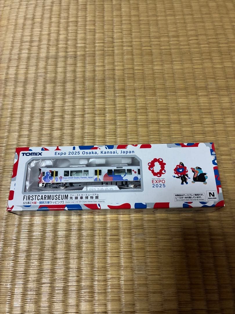 TOMIX 323系　大阪関西万博ラッピング