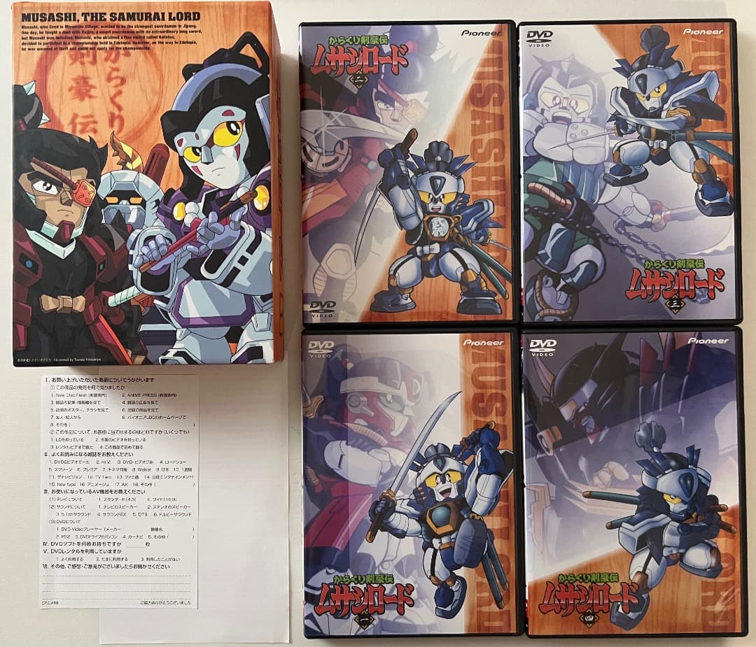 からくり剣豪伝ムサシロード DVDボックス１