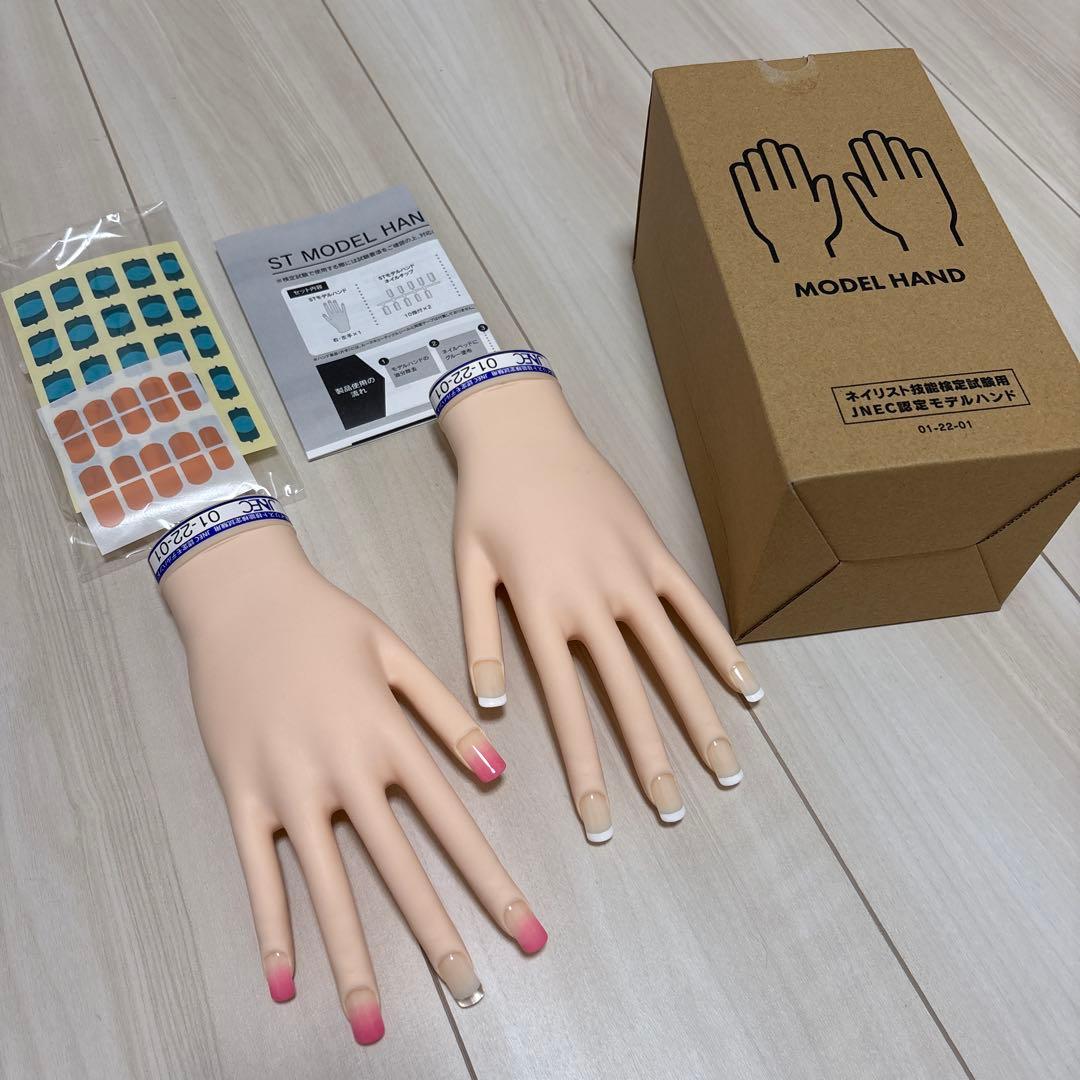 JNEC認定ネイル・モデルハンド