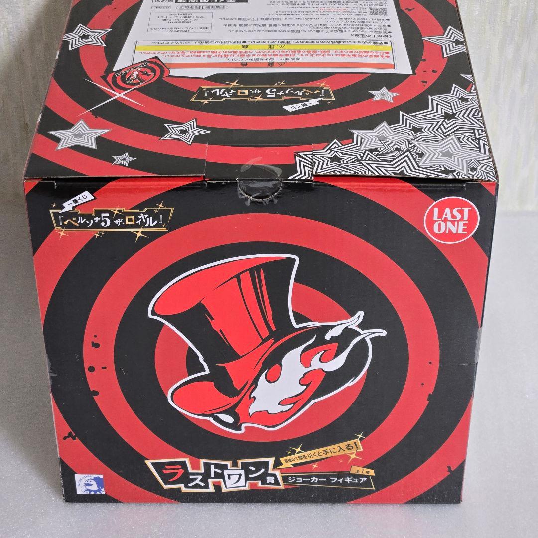 ペルソナ5 ラストワン賞 ジョーカー A賞 主人公 B賞 明智吾郎 C賞