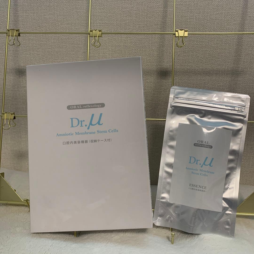 【新品】Dr.J（ドクターミューズ）口腔内美容機器と専用美容液のセット