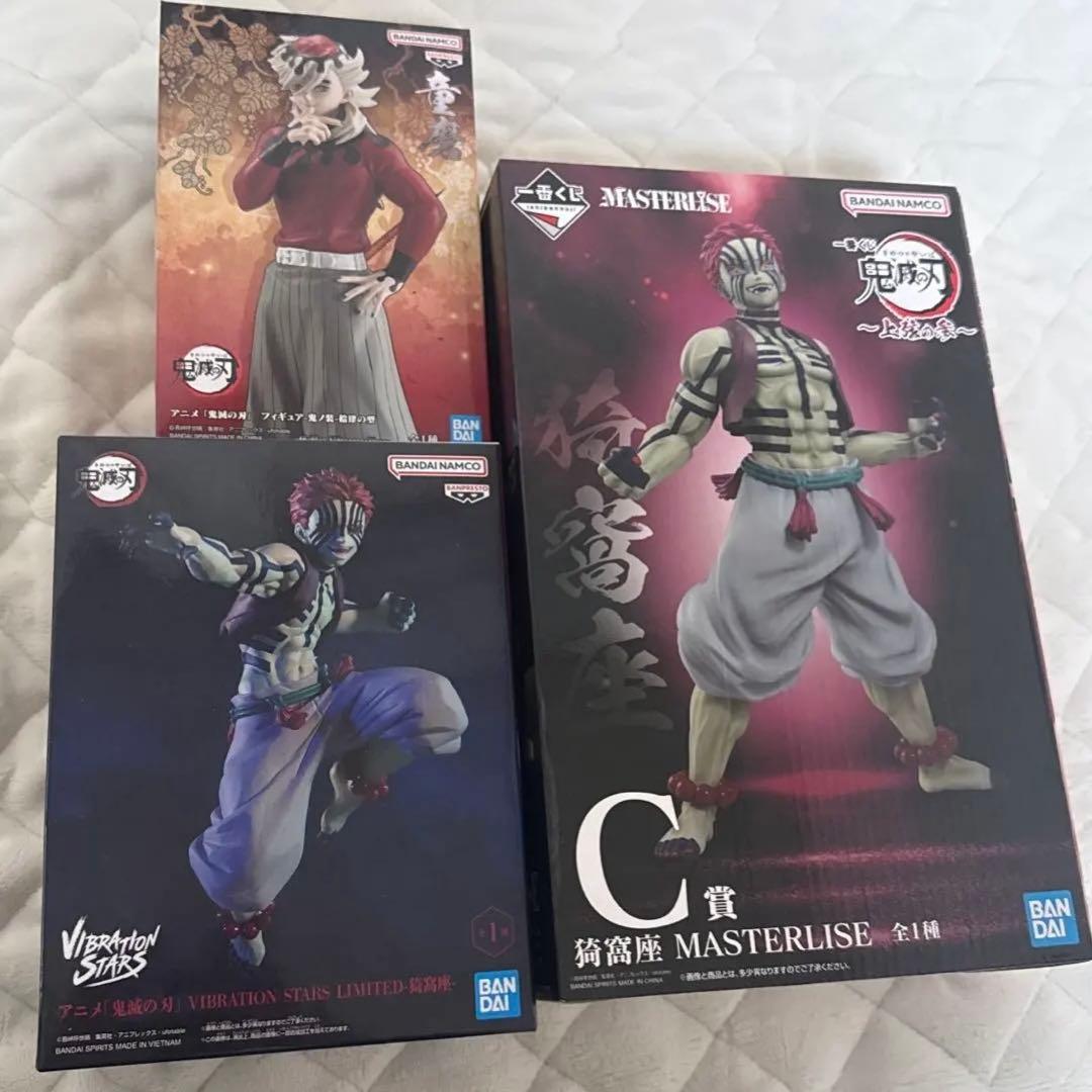 鬼滅の刃　一番くじ　猗窩座　童磨　フィギュア