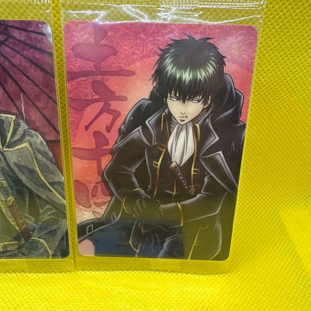 銀魂 ウエハースカード他【土方 十四郎 】3枚セット - メルカリ