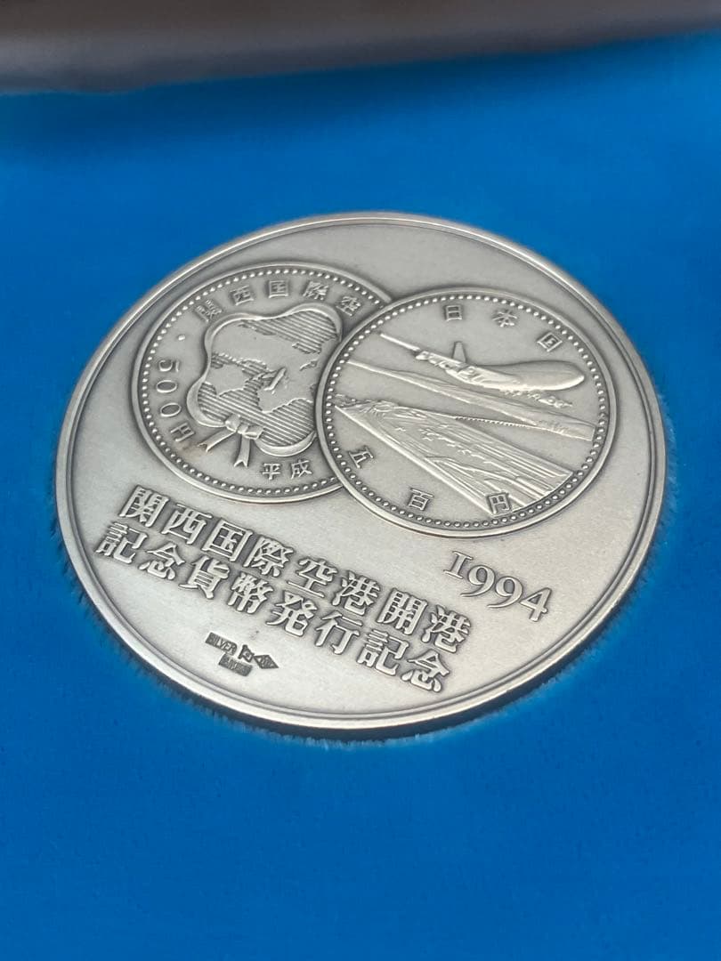 関西国際空港開港記念メダル 1994年 関西国際空港 開港記念 純銀メダル フランクリン・ミント社製 1994年