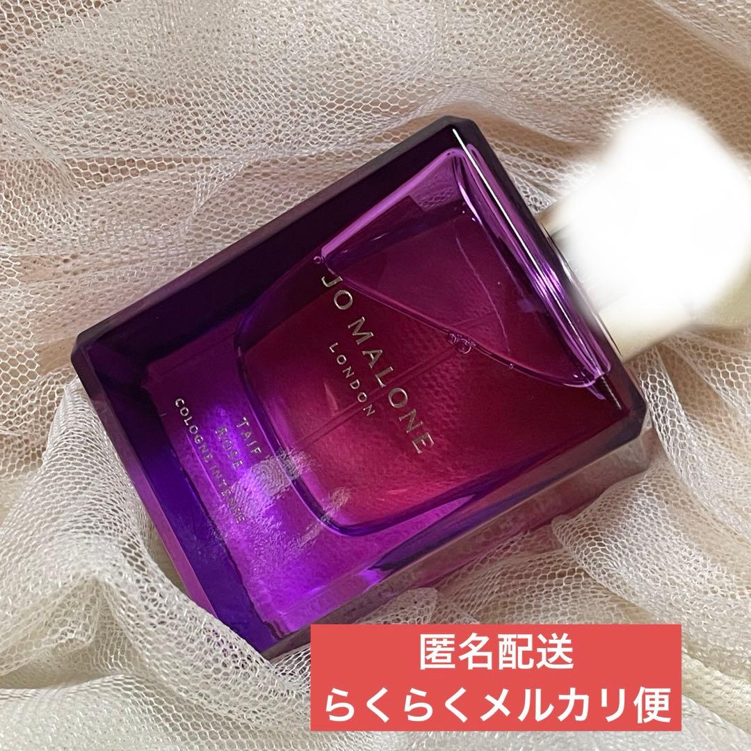 JO MALONE ジョーマローン　タイフローズ コロン インテンス 50mL