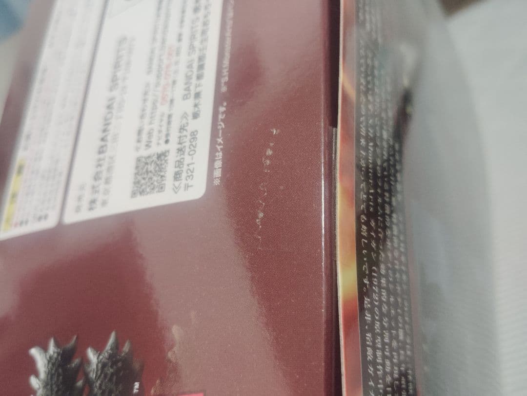 最終値下げ【未開封】ゴジラ 1972 モンスターアーツ - メルカリ