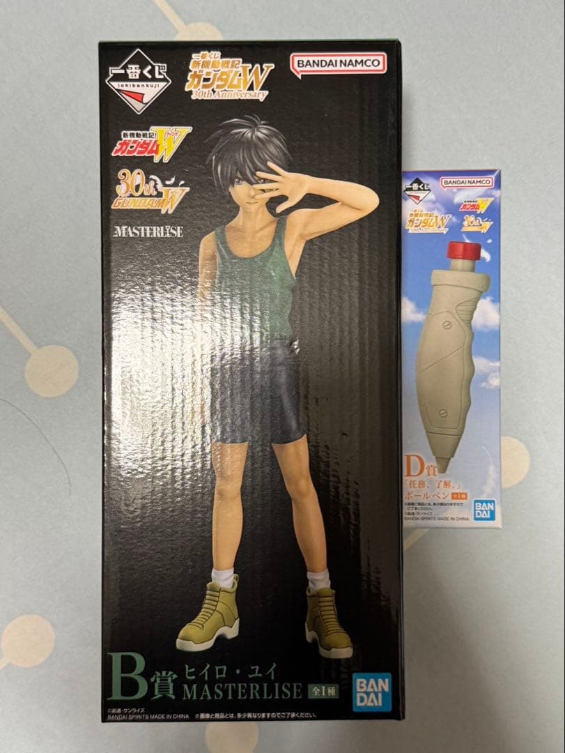 一番くじ 新機動戦記ガンダムW B賞 D賞