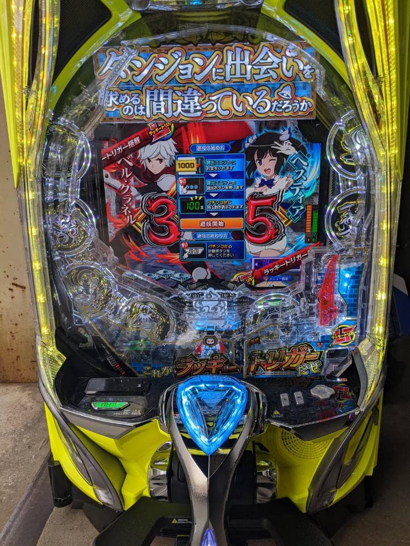 eフィーバーダンまち2G スマパチユニット　　送料込 eフィーバーダンまち2G - 実機 スマパチユニット付き 家庭用セット