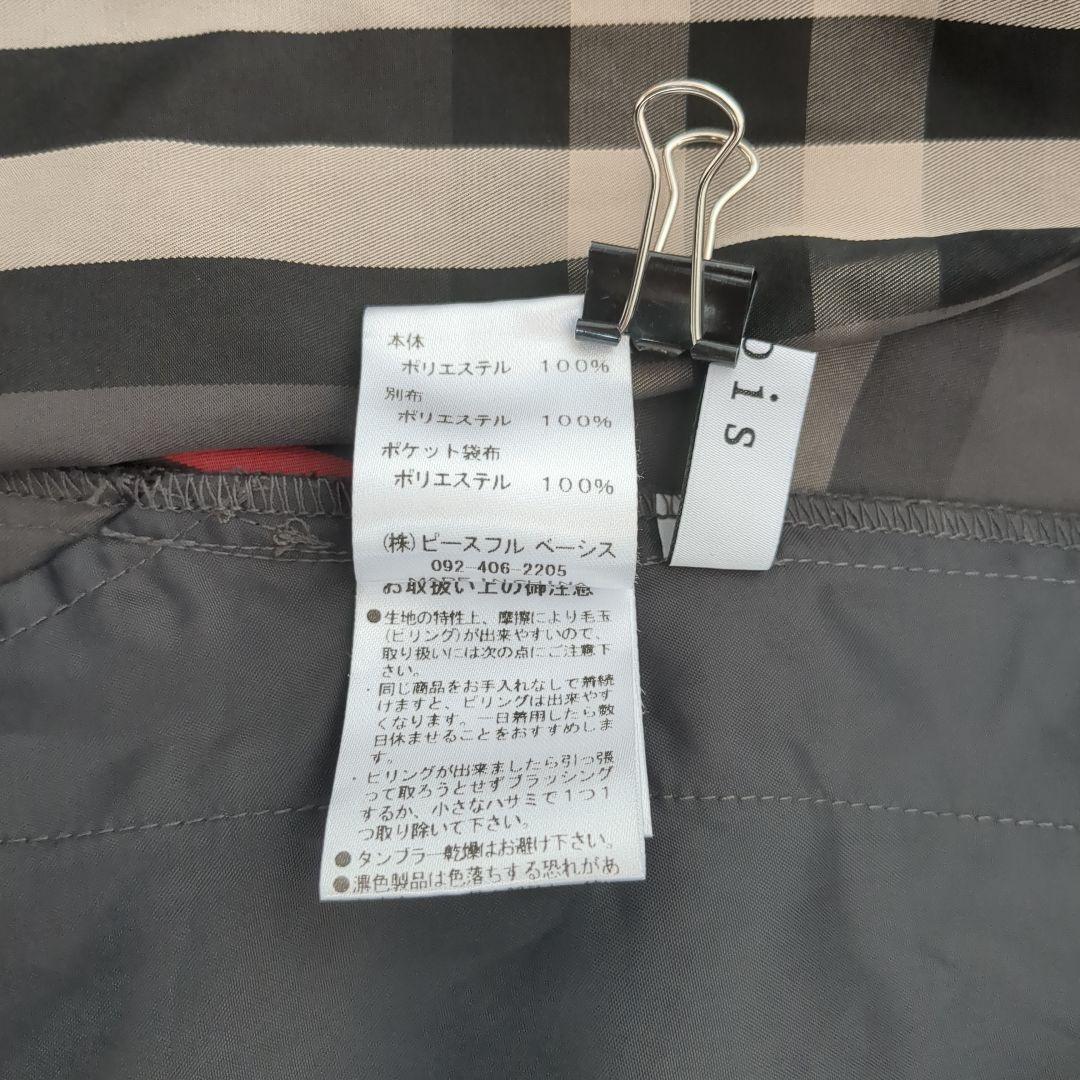 trois トロワ タータンチェックメモリー ロングタックスカート