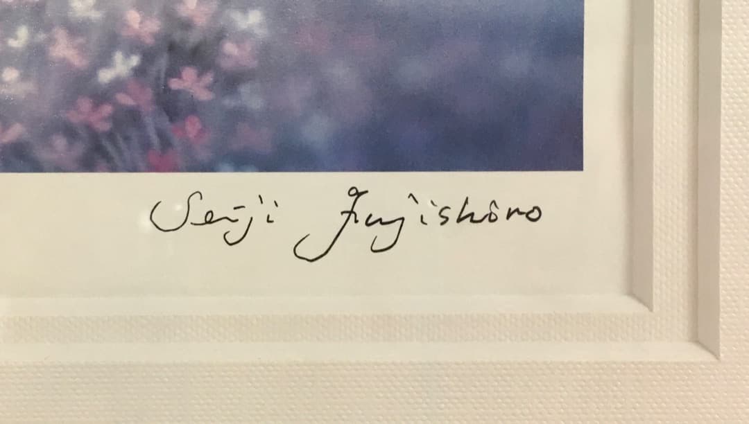 ○[作品極美品 藤城清治 ダイヤモンドスクリーニング 光の夢 本人直筆