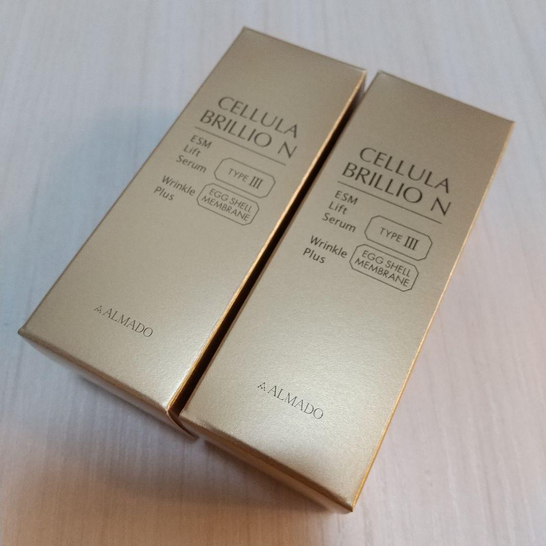 チェルラーブリリオ 15ml 2点 シワ改善美容液