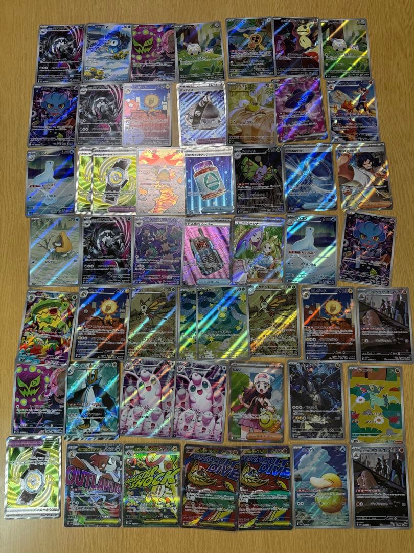 ポケモンカード 大量まとめ売り