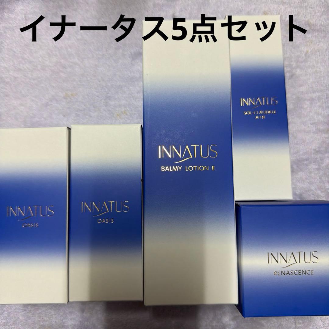 新品イナータス　バーミィローション＆オアシス