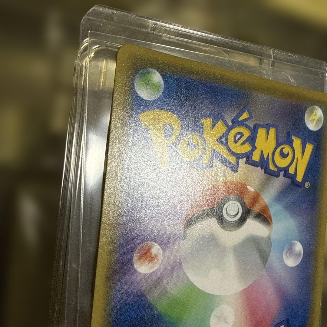 k*y様 ポケモンカード 25周年記念ゴールデンボックス ピカチュウ裏面エラー