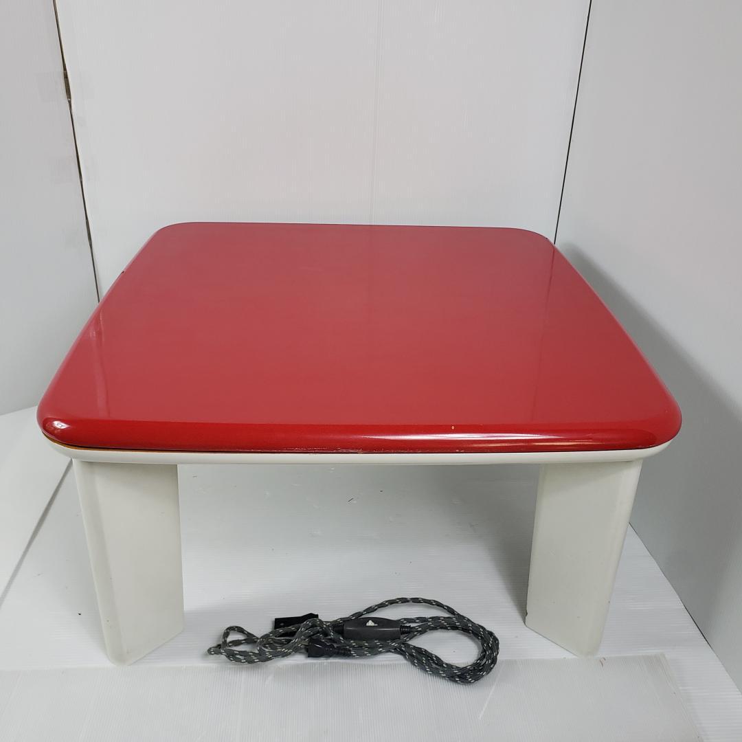 昭和レトロ　赤色　コタツ　藤原ファニチャー