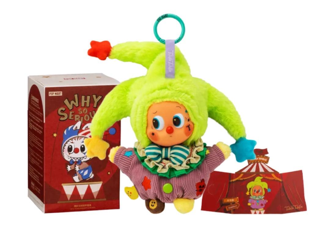 POP MART WHY SO SERIOUS シークレット