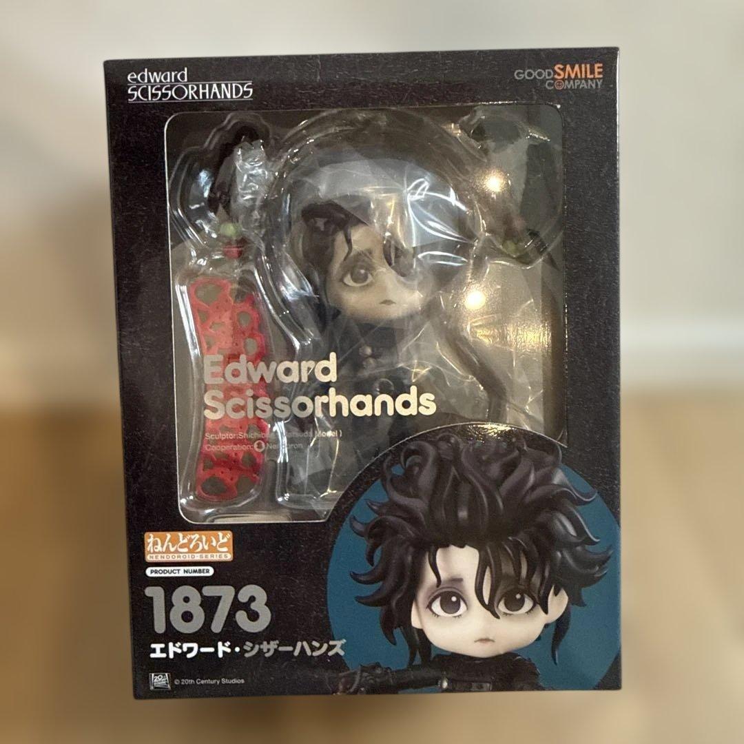 ねんどろいど エドワード・シザーハンズ 1873