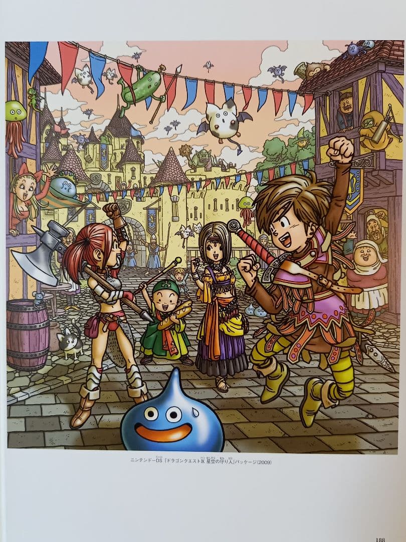 ドラゴンクエストⅨ パッケージイラスト 鳥山明 額付き - メルカリ