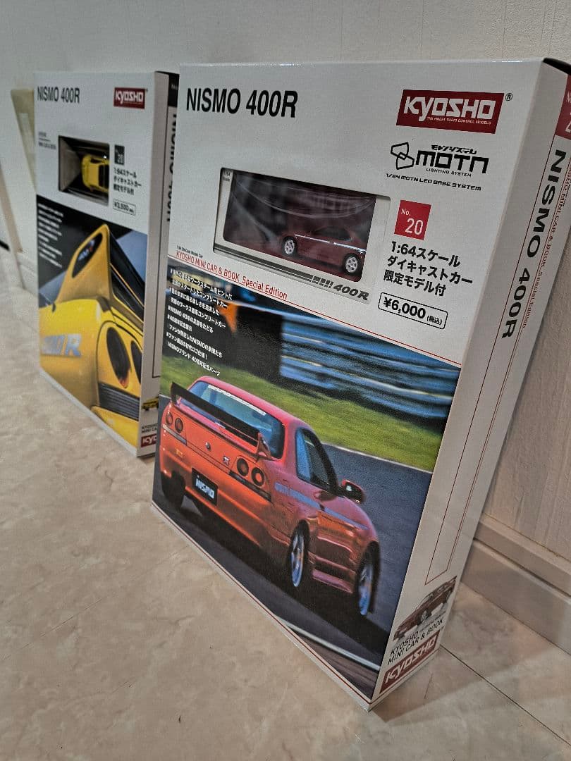 2台(レッド・イエロー)セット 京商　NISMOニスモ400R