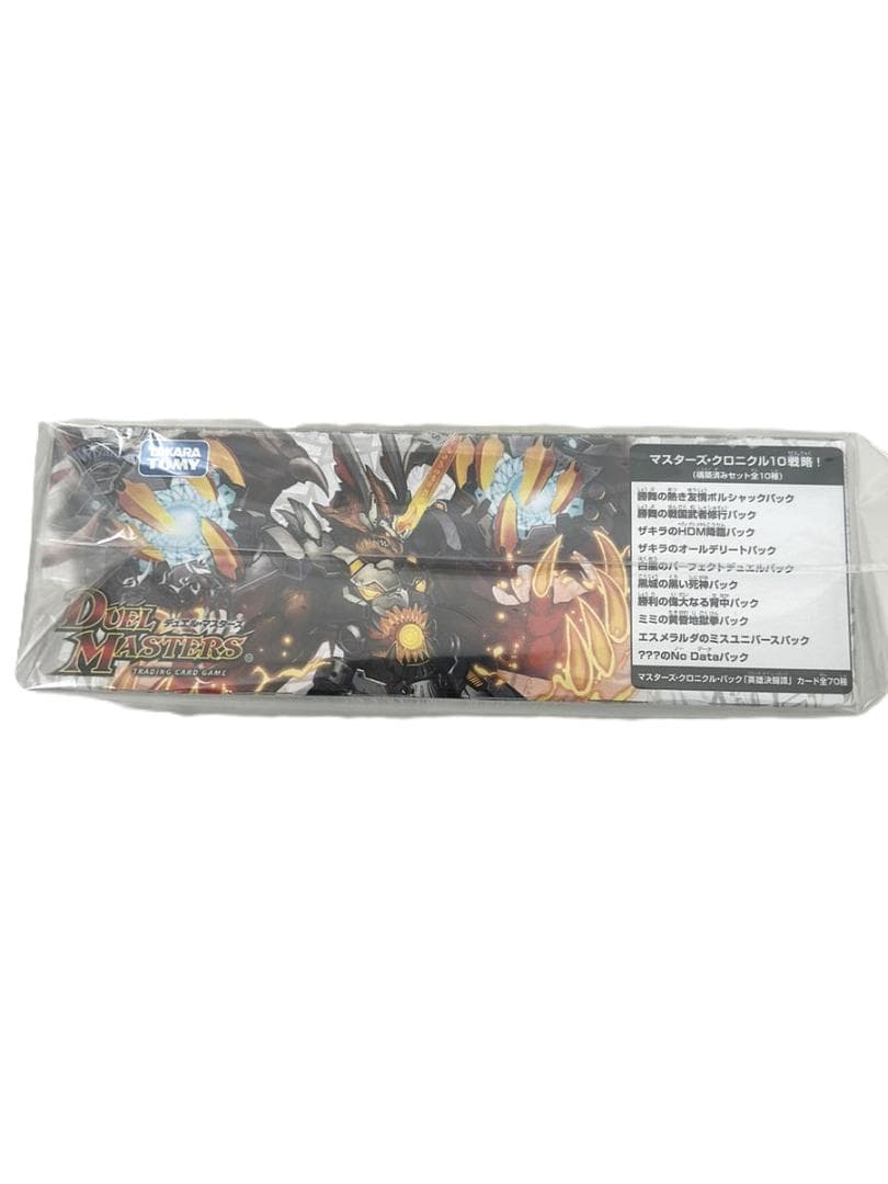 デュエルマスターズ マスターズクロニクルパック英雄決闘譚 コミック