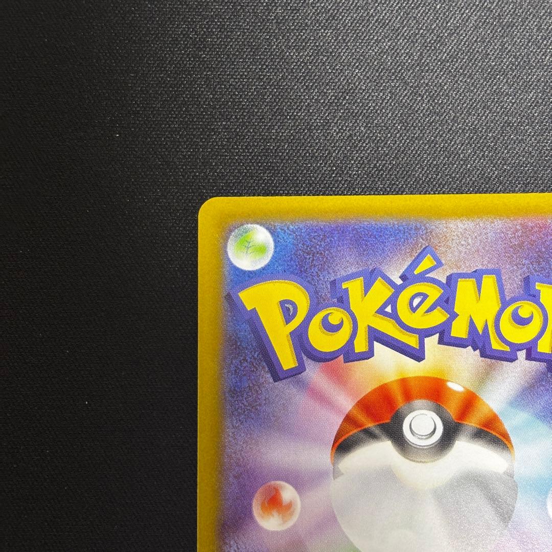 24時間以内発送】 メイのはげまし SAR ムニキスゼロ マグネット