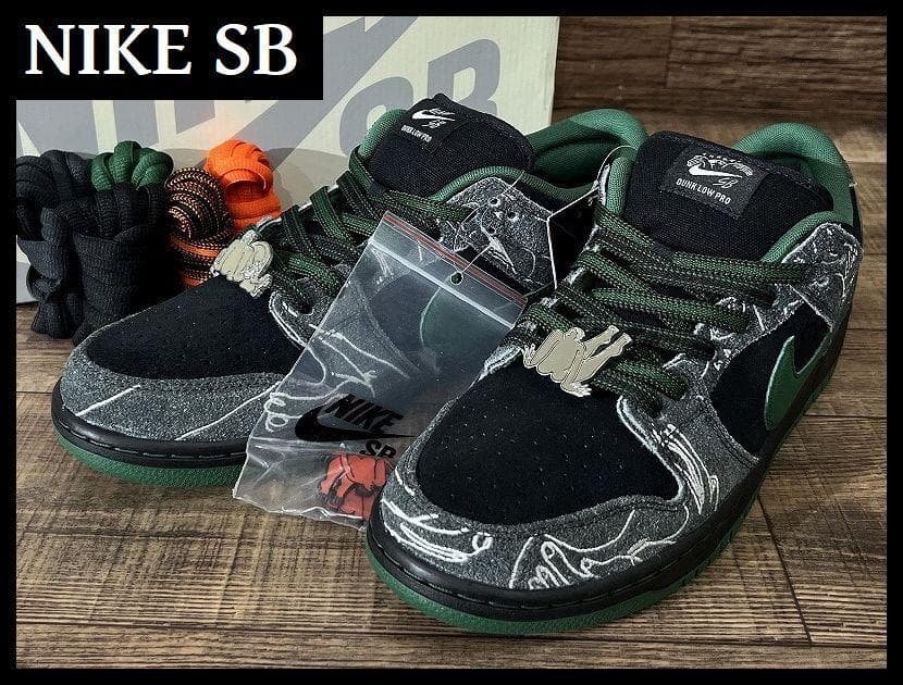 専用　ナイキ ゼア スケートボード HF7743-001 スニーカー 28.0