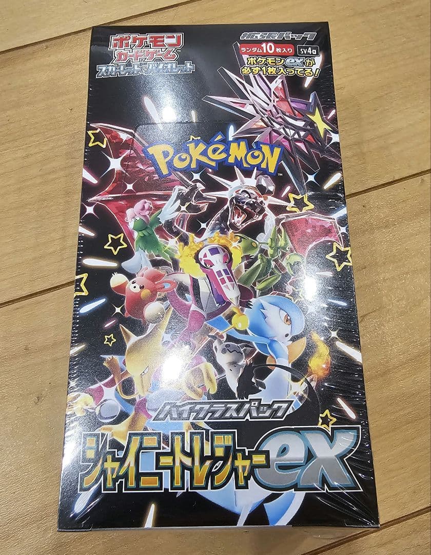 【新品未開封】シャイニートレジャーex BOXシュリンク付き